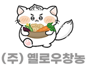 옐로우 창농